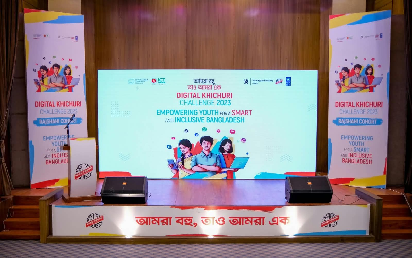 DKC programme moment