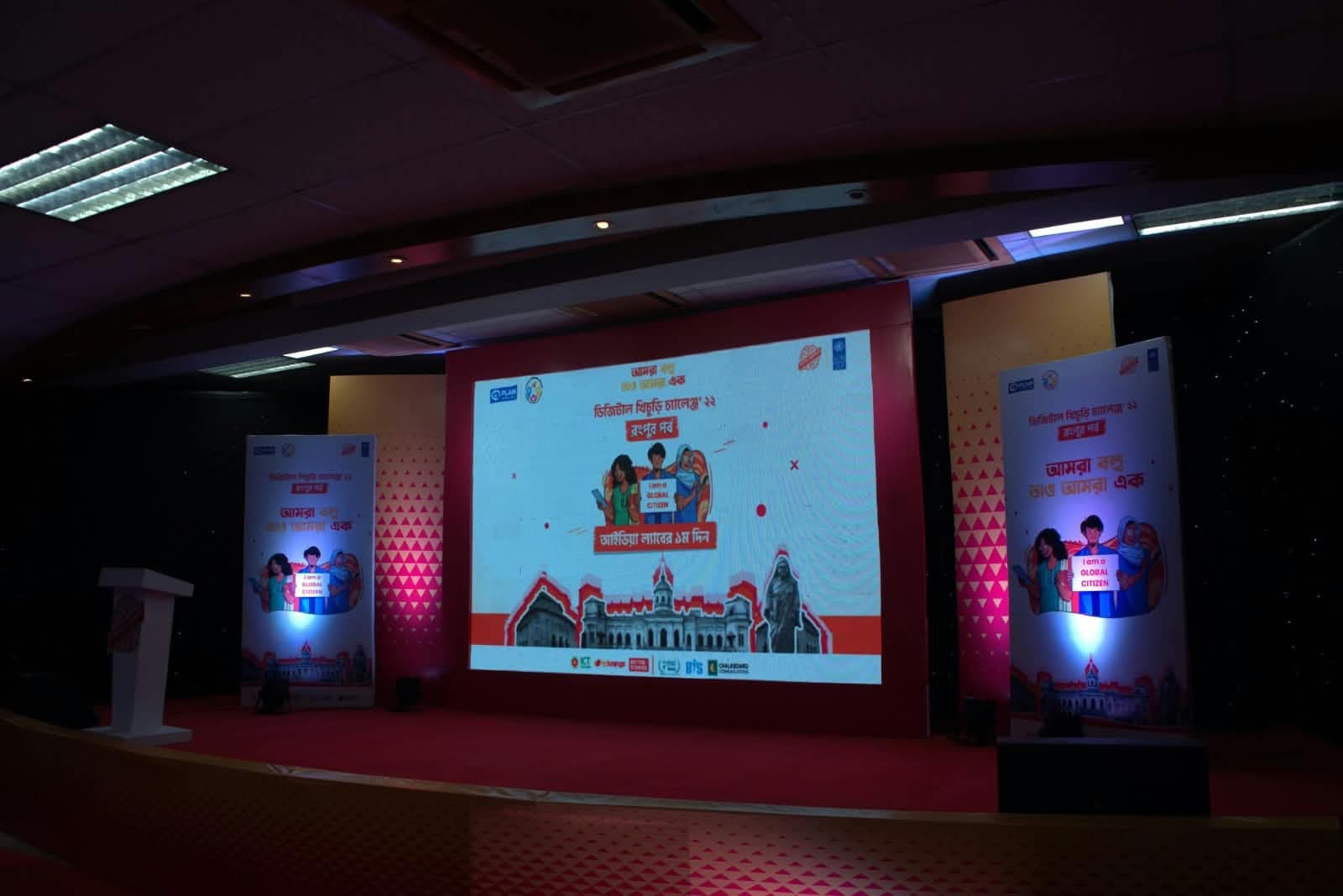 DKC programme moment